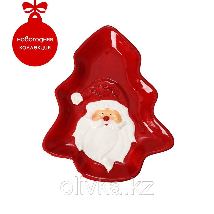 Блюдо керамическое Доляна «Дедушка Мороз», 21,4×17,9×2,7 см, цвет красный - фото 1 - id-p112978748