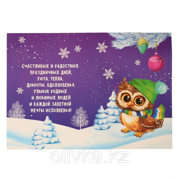 Алмазная мозаика на открытке «С Новым годом», 21 х 15 см + ёмкость, стержень с клеевой подушечкой. Набор для - фото 4 - id-p112977119