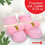 Подарочный набор для малыша: носочки погремушки + браслетики погремушки «Нежность», новогодняя подарочная, фото 4
