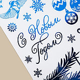 Наклейки виниловые с фольгированием «С Новым годом», 30 × 50 см, фото 3