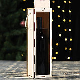 Ящик для вина "Волшебного Нового Года!" ёлка, 34х10х8,6 см, фото 2