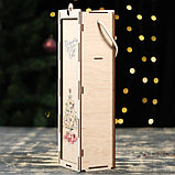 Ящик для вина "Волшебного Нового Года!" ёлка, 34х10х8,6 см, фото 3