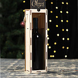 Ящик для вина "С Новым Годом!" чёрный фон, 34х10х8,6 см, фото 2