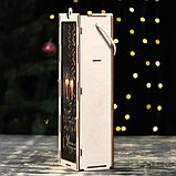 Ящик для вина "С Новым Годом!" чёрный фон, 34х10х8,6 см, фото 3