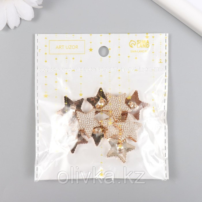 Пуговица пластик для творчества "Текстурная звезда" золото 2,2х2,2х1 см - фото 4 - id-p112992000