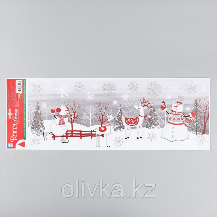 Декоративная наклейка Room Decor "Снеговики на прогулке" 21х53 см - фото 1 - id-p112993070