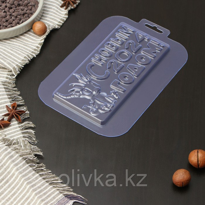 Форма для шоколада и конфет пластиковая «Дракончик 2024», размеры изделия 170×85×9,5 мм, цвет прозрачный