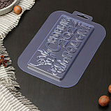 Форма для шоколада и конфет пластиковая «Дракончик 2024», размеры изделия 170×85×9,5 мм, цвет прозрачный, фото 2