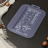 Форма для шоколада и конфет пластиковая «Дракончик 2024», размеры изделия 170×85×9,5 мм, цвет прозрачный, фото 3