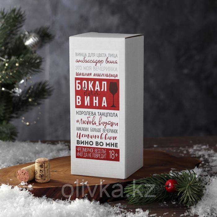 Бокал для вина «Блистай» 350 мл., деколь - фото 4 - id-p112981526