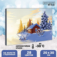 Картина по номерам на холсте с подрамником «Домик в зимнем лесу» 20х30 см