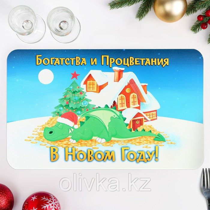 Салфетка новогодняя на стол "Богатства и процветания в Новом Году!" 2024 год, символ года - фото 1 - id-p113001190