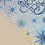 Интерьерные наклейки «С Новым годом», голография 21 × 29.7 см, фото 2