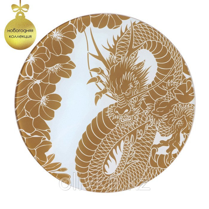 Доска разделочная стеклянная Golden dragon, d=20 см - фото 1 - id-p112999560