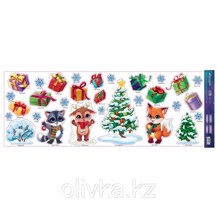 Виниловые наклейки на окна «Новогодний праздник», многоразовые, 70 × 25 см - фото 4 - id-p112989540