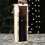 Ящик для вина "С Новым Годом!" синий фон, 34х10х8,6 см, фото 2