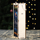Ящик для вина "С Новым Годом!" синий фон, 34х10х8,6 см, фото 3