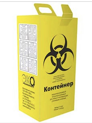Коробки безопасной утилизации (КБУ) 5 литров, фото 2