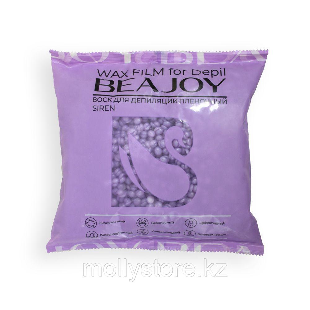 Воск для депиляции пленочный Beajoy Siren, 500 гр, фото 1