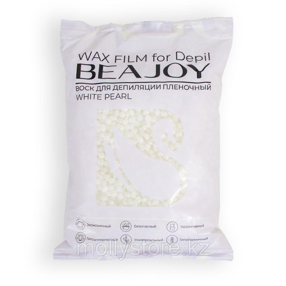 Воск для депиляции пленочный Beajoy White Pearl, 1000 гр - фото 1 - id-p113009829
