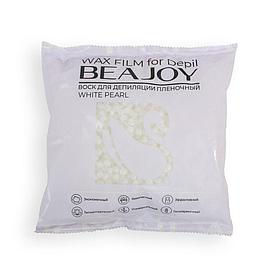 Воск для депиляции пленочный Beajoy White Pearl, 500 гр