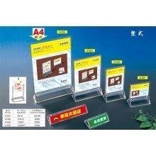 Указатель настольный, вертикальный, 210x297мм, двухсторонний, прозрачный