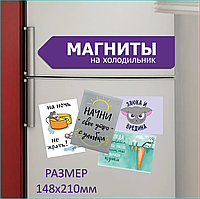 Сувенирный магнит с надписью "Начни свое утро с улыбки!" Серый (Размер 21х15см. А5)