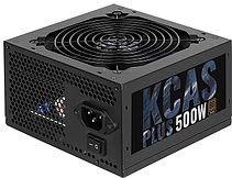 Блок питания Aerocool KCAS PLUS 500W, фото 3