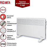 Конвектор Ресанта ОК-2500СН (2,5 кВт) 67/4/22 (2500 Вт, до 25 кв.м, ТЭН ), фото 5