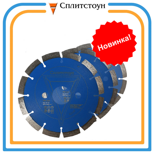 Круг для резчиков 43718