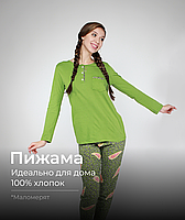 Пижама женская зеленый