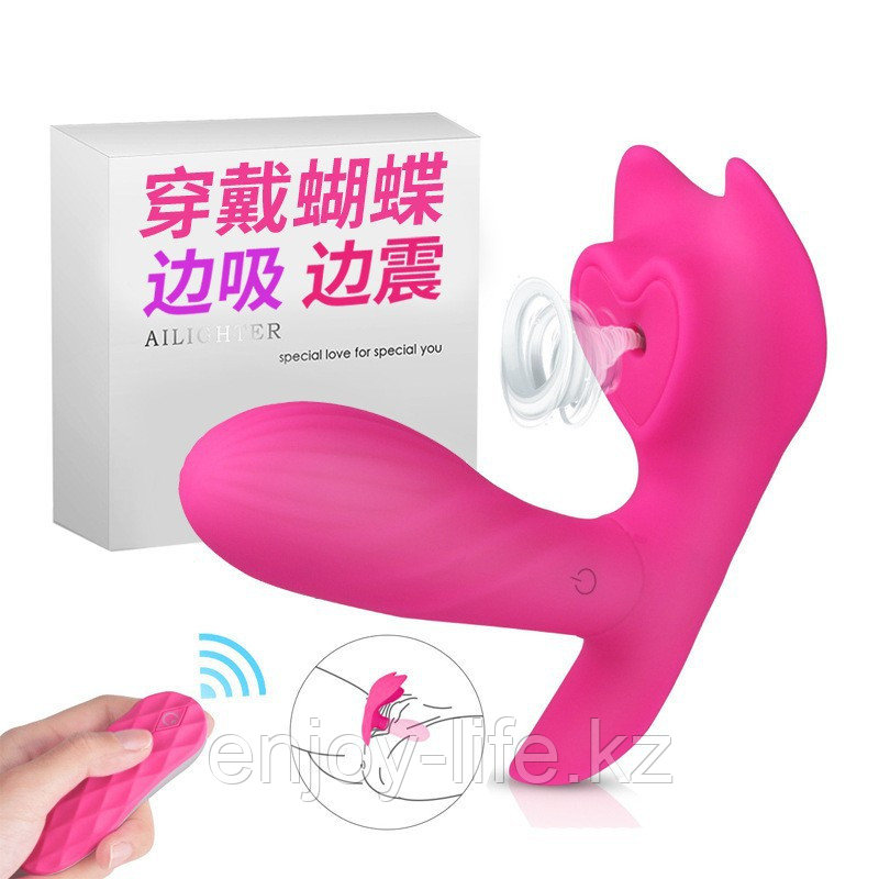 USB  Бабочка-Соска. Вибратор с дистанционным управлением., фото 1