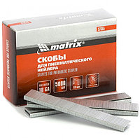 Скобы MATRIX 57655, для пневматического степлера 18GA, 19х1.25х5.7х1 мм, 5000 шт.
