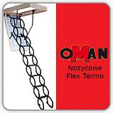 Металлическая чердачная лестница Flex Termo Oman 70х80х290 см Польша Whats Upp. 87075705151, фото 8