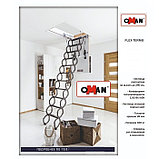 Металлическая чердачная лестница Flex Termo Oman 70х80х290 см Польша Whats Upp. 87075705151, фото 4