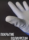 Перчатки нейлоновые для механических работ с PU покрытием, синие, размер L, фото 4