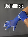 Перчатки нейлоновые для механических работ с PU покрытием, синие, размер L, фото 3