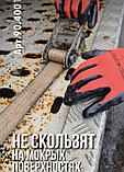 Перчатки нейлоновые для механических работ с нитриловым покрытием, красные, размер XL, фото 3
