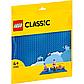 Lego Classic Базовая пластина Синяя 11025, фото 2