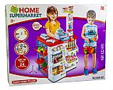 Детский игровой набор Home Supermarket 668-02, фото 2