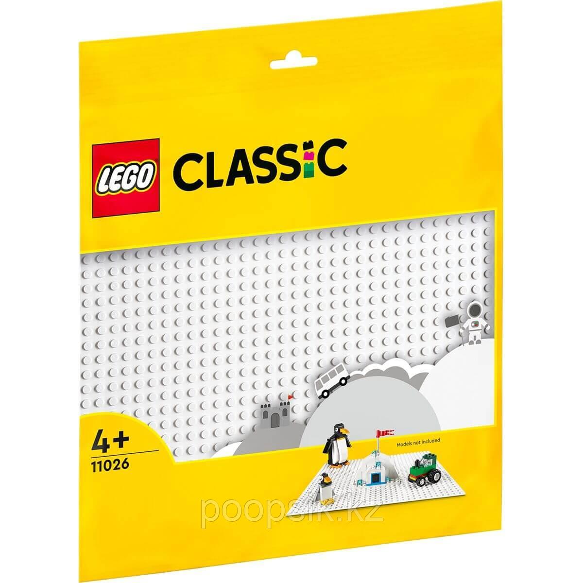 Lego Classic Базовая пластина Белая 11026 - фото 2 - id-p113146812