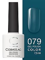 Cosmolac Гель-лак/Gel polish №79 Морские глубины 7,5 мл