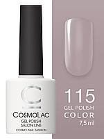 Cosmolac Гель-лак/Gel polish №115 Снежный Амстердам 7,5 мл