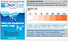 ЭкоЮнит ECO-Fe2 Тест-набор на железо (0-5-10-25-50-100-250 мг/л) 100 тестов ECO-Fe2-250, фото 3