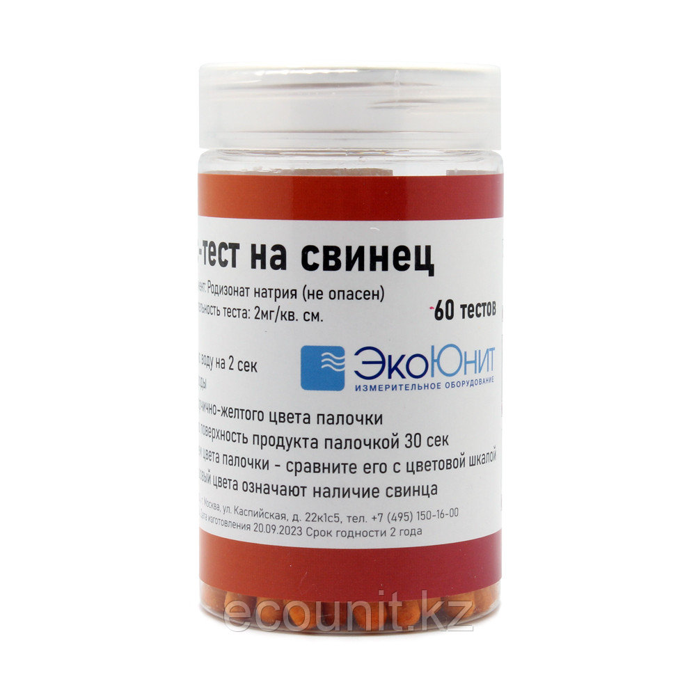 ЭкоЮнит ECO-Pb Экспресс-тест на свинец, 30 тестов ECO-PB