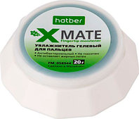 Увлажнитель для пальцев, 20г, гелевый Hatber X-Mate