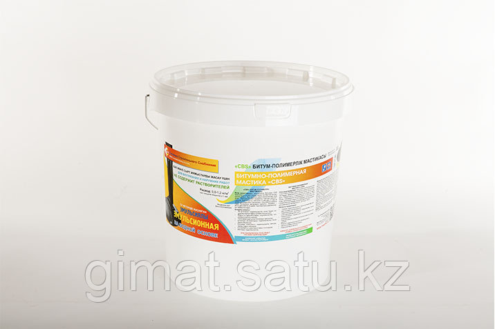 Битумно-полимерная мастика CBS 10 кг (10 литров) - фото 1 - id-p62865657