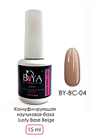 BY-BC04 Boya Base Lusty Beige 15ml