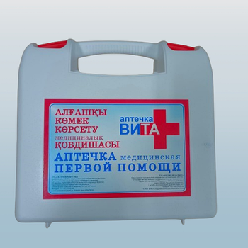 Аптечка медицинская первой помощи "ВИТА" МЗ РК №125 от 10.07.2023