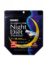ORIHIRO Night Diet Granule (3 г х 20)